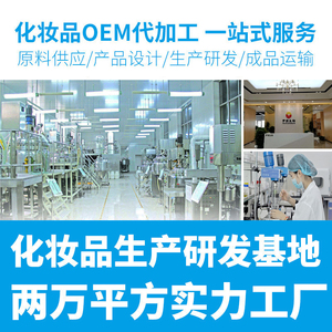 Gel Chimico Esfoliante per il Corpo Sbiancante Anti-Pelle di Pula Pulizia Profonda dei Follicoli Piliferi Idratante Scrub - Product Image 4