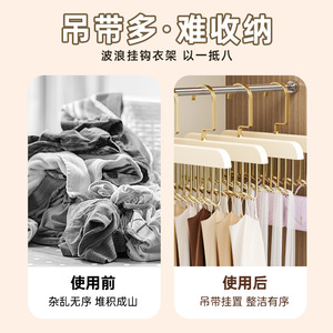 Multifunctional Clothes Hanger With Gold Hooks For Underwear Bras And Ties Rectangle Shape Hook Type Clothing Organizer - Product Image 4