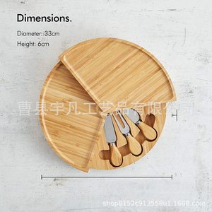Caoxian Yufan Bamboo Cheese <b>Board</b> With Drawer Knife Set For Home Party Serving 3 Piece <b>Tools</b> Fruit Dessert Tray - Product Image 2