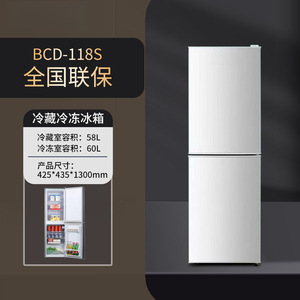 Mini Refrigerador de Doble Puerta 58L 60L con Descongelación Automática Compacto para Uso Doméstico - Product Image 1