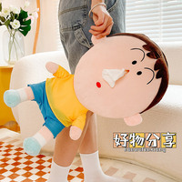 Housse de boîte à mouchoirs en peluche mignonne, support de mouchoirs en peluche Kawaii, design amusant pour garçon, tissu en peluche doux, décoration d'intérieur, vente en gros