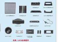 Système de sonorisation Line Array de 8 pouces, ensemble d'accessoires audio, pièces de haut-parleur audio