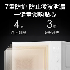 Four à micro-ondes intelligent Xiaojia 20L, cuisson par capteur à panneau plat, électrique, blanc - Product Image 4