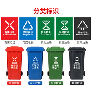 Recycling Trash Can 58x73x107cm Wheeled Outdoor HDPE <b>Plastic</b> Bin for Waste Classification - Product Image 4
