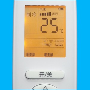 Télécommande universelle pour climatiseur, perles de cristal, rétroéclairées, blanches, JZ-KT-0531, pour unités murales et sur pied - Product Image 3
