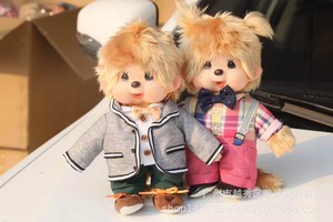 Peluche di coppia di 28CM di peluche Mengqiqi da regalare agli amici come regalo di San Valentino, bambola macchina artiglio - Product Image 6