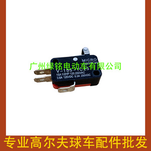 Micro-interrupteur EZGO TXT 25861-G01 pour accélérateur de voiturettes de golf – Interrupteurs automatiques - Product Image 3