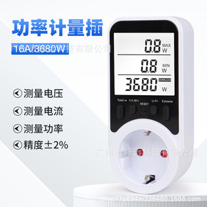 Xiuyuan Power Meter <b>Socket</b> Lcd Display <b>Single</b> Phase Voltage Current Energy Detector Home Professional Use - Product Image 2