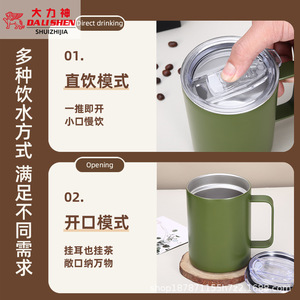 Dali Shen 304 Stainless Steel Insulated Mug 12oz With Lid And Handle Coffee Travel Tumbler Direct Drinking Mode - Product Image 1