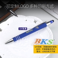 Stylo publicitaire personnalisé BKS Sports avec logo, toucher doux, encre noire métallique 1,0 mm, gravure laser, stylo cadeau original