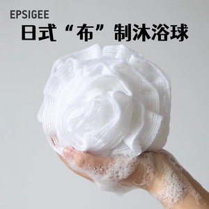 Japanese Style Bath <b>Sponge</b> Flower Shape Large Size Soft <b>Shower</b> Puff Polyester Material Bath Ball - Product Image 2