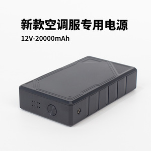 Ventilador de Ropa Refrigerante con Batería de 20000mAh y Motor de 12V DC, Banco de Energía Portátil para Ropa con Aire Acondicionado - Product Image 3