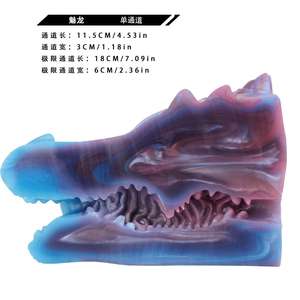 ユニークな魅力を誇るドラゴンマウスエイリアン飛行機カップ代替アニマルデザイン男性用ペニストレーニングトイブルー100%防水IPX7 - Product Image 4