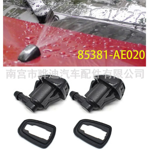 Buse d'essuie-glace Toyota 85381AE020 mécanique pour Sienna Corolla Camry en matériau PA - Product Image 4