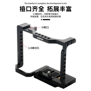 Poyinco Portable Camera Cage for for A73 A9 Aluminum Alloy Mounting Bracket with Handle and Base Plate for Video <b>Shooting</b> - Product Image 2