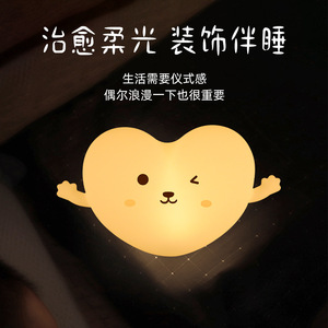 Veilleuse LED rechargeable en forme de cœur avec télécommande, intensité variable et changement de couleur pour l'éclairage d'ambiance de la chambre - Product Image 3