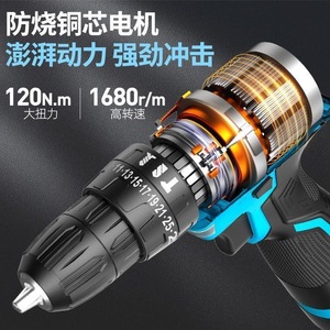 Dayi Electric Drill Lithium Battery Rechargeable Pistol Grip Impact Drill Diy Power Tool - Product Image 4