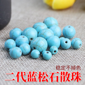 ลูกปัดสีฟ้าเทอร์ควอยซ์ทรงกลมสำหรับทำเครื่องประดับ DIY วัสดุทำสร้อยข้อมือ ขนาดกลาง ผ่านการเคลือบด้วยอีพ็อกซี่เรซิ่น - Product Image 4