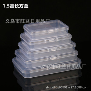 กล่องเก็บของพลาสติกทรงสี่เหลี่ยมผืนผ้าสูง 1.5 ม. กันฝุ่นแบบพลิกด้านบนสำหรับจัดระเบียบสำนักงานสำหรับนามบัตรบรรจุภัณฑ์ชิ้นส่วนฮาร์ดแวร์ - Product Image 2