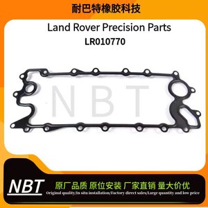 Junta del Enfriador de Aceite Land Rover LR010770 para Range Rover V6 3.0 V8 5.0, Pieza de Repuesto del Sistema de Refrigeración del Motor - Product Image 4