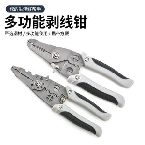 Otros pelacables multifuncionales de acero inoxidable de 16,5 cm y 20,5 cm, alicates de electricista, herramientas de grado industrial - Product Image 4