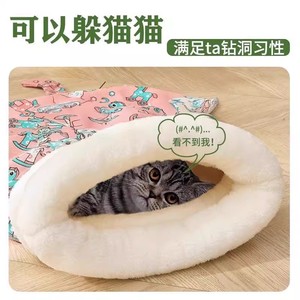 Cat Sleeping Bag Oval Faux Fur Warm Winter Pet <b>Bed</b> For Cat Four Seasons Use - Product Image 3