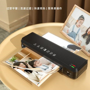 Plastifieuse A3 chaude et froide, entièrement automatique, pour la maison et le bureau OL361 - Product Image 4