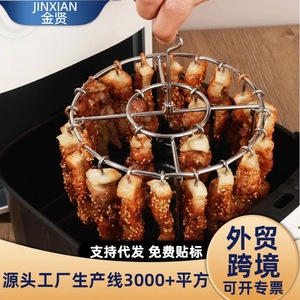 Air Fryer Round Hanging Grill Rack With 24 <b>Skewers</b> For Meat Poultry Grilling Home Kitchen Use - Product Image 4