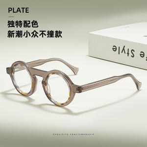 Montures de lunettes rondes en acétate, bord large de 4,5 mm, verres interchangeables, design unisexe à monture complète - Product Image 1