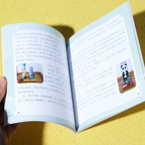 Impresión de Cajas, Juego Educativo de Colorear Personalizado, Crianza Científica, Libros de <span class=keywords><strong>Cuentos</strong></span> <span class=keywords><strong>para</strong></span> Dormir <span class=keywords><strong>para</strong></span> Niños - Product Image 5