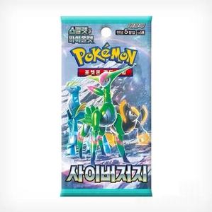 Caja Sorpresa de Cartas Pokémon 100% Auténticas, Versión Coreana, Paldea Evolved PTCG Scarlet and Violet Ex, Paquete de Cartas Coleccionables - 30 Paquetes/caja - Product Image 6