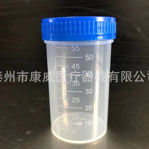 Vaso para Orina Conway de 60 ml, Material PP, Transparente, con Tapa, Estilo Médico, Vaso Desechable para Muestras - Product Image 1
