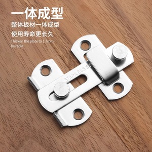 Loquet de porte en acier inoxydable épaissi de 1,7 mm, durable pour la sécurité des portes - Product Image 1