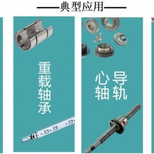 โมลิโคท จี-ราพิด พลัส จาระบีอุตสาหกรรมสำหรับเครื่องจักร - Product Image 4