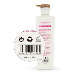 Customized Packaging OEM ODM Factory Direct Sale Guangzhou Supplier Good Price Natural White Vitamin c <b>Body</b> <b>Lotion</b> - Product Image 4