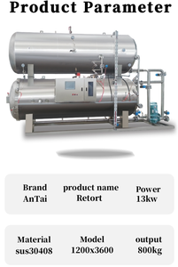 קיבולת גדולה טנק כפול מיכל תעשייתי אוטומטי לחיות מחמד מכונת מחדש אדים מצב חדש מעקר אדים - Product Image 3