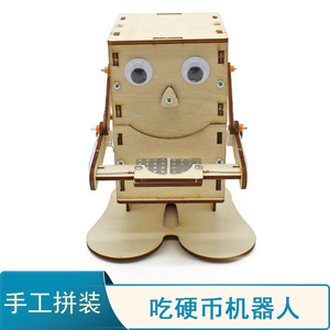 Wooden Coin Eating Robot <b>DIY</b> <b>Kit</b> Science Education Toy Animal Shape Manual Control No Battery 7-9 Years Old - Product Image 5