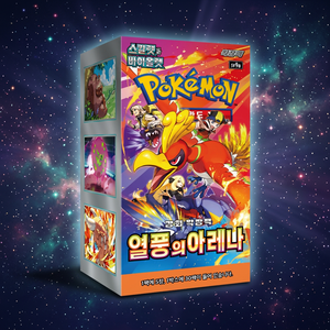 Boîte de boosters Pokémon Cartes SV9a Heat Wave Arena Édition Coréenne Impression couleur intégrale - Product Image 4