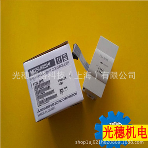 โมดูลขยายสัญญาณ Fx2n Plc 8 ทรานซิสเตอร์เอาต์พุต แรงดันใช้งาน 24V ผลิตในจีน - Product Image 4
