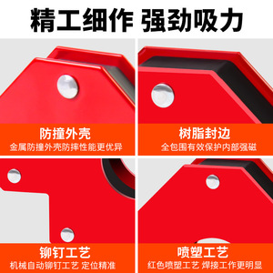 Magnetic Welding Positioner Right Angle Oblique Angle Multi Angle Fixing Device For Welding Gun And Handle - Product Image 5