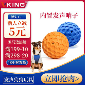 Honeycomb <b>Ball</b> <b>Dog</b> Toy Rubber Squeaky Interactive Pet Play Indoor Blue Orange Size Small Large - Product Image 5