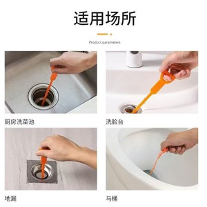 Drain <b>Hair</b> Clog <b>Remover</b> Flexible Pipe Dredging <b>Tool</b> For Sink With Reverse Hook Design - Product Image 5
