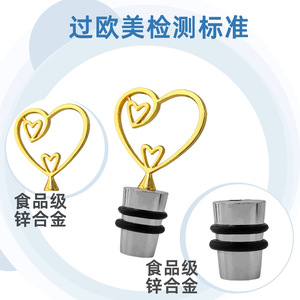 Wine Stoppers Gold Heart Shaped Aluminum Alloy For Wine Spirits Champagne Bottle Sealing Freshness Preservation - Product Image 2