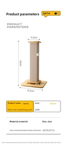 Bài viết cào mèo cột La Mã bán chạy nhất Rất dễ cài đặt. Nó được làm bằng gỗ rắn thân thiện với môi trường. - Product Image 6