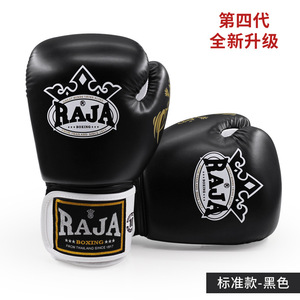 Guantes de Piel Sintética para Entrenamiento y Competición de Artes Marciales Mixtas, Muay Thai, <span class=keywords><strong>Boxeo</strong></span> y Sanda, <span class=keywords><strong>Marca</strong></span> Raja, 8, 10 y 12 oz - Product Image 2