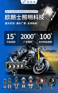 Phare modifié pour <span class=keywords><strong>moto</strong></span> transfrontalière, projecteur à 6 LED double rangée, lentille de phare avant pour véhicule électrique, bicolore jaune-blanc L - Product Image 6