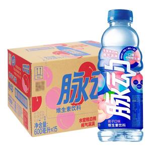 Bevanda energetica Mizons 600ML di frutta al Lime sapore di sport estivi bevanda vitaminica Multi-sapore - Product Image 2