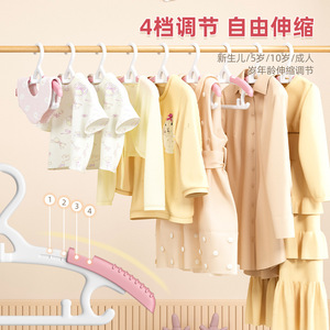 <b>Childrens</b> Clothes <b>Hangers</b> Rainbow Telescopic Small Size For Baby Infant Toddler Household Use Coat <b>Hanger</b> Set 7 Pack - Product Image 2