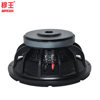 Haut-parleur professionnel BASS 12 pouces Woofer OEM ODM Factory WL12294 (2ohm)