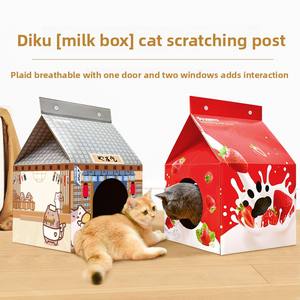 กล่องนมขนาดใหญ่สำหรับบ้านแมวทำจากกระดาษลูกฟูกพร้อมกล่องสำหรับแมวที่ขูดขีดทนทานต่อการฉีกขาดพร้อมเครื่องบดก้ามปู - Product Image 5